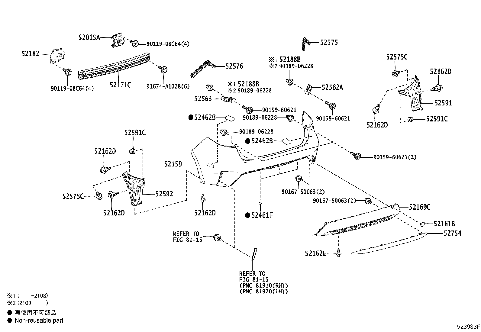 52015-12420 ARM SUB-ASSY, REAR BUMPER, RH product image