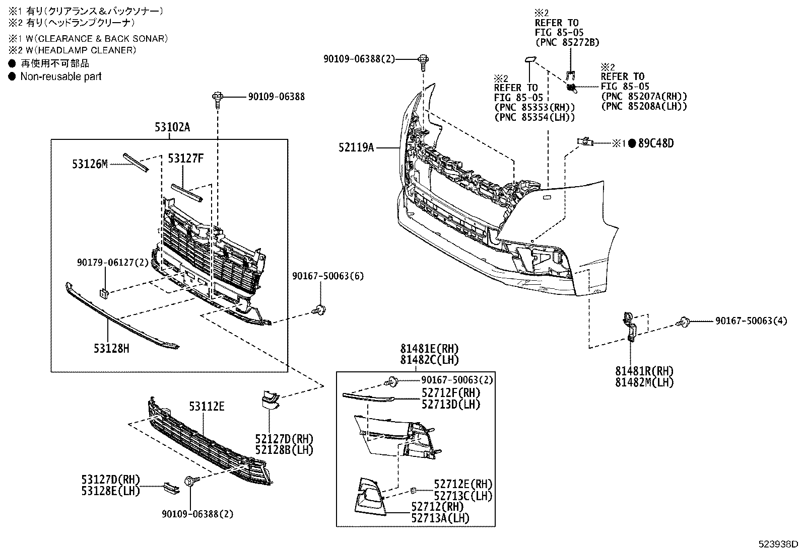 52030-26050 COVER, FOG LAMP, RH product image