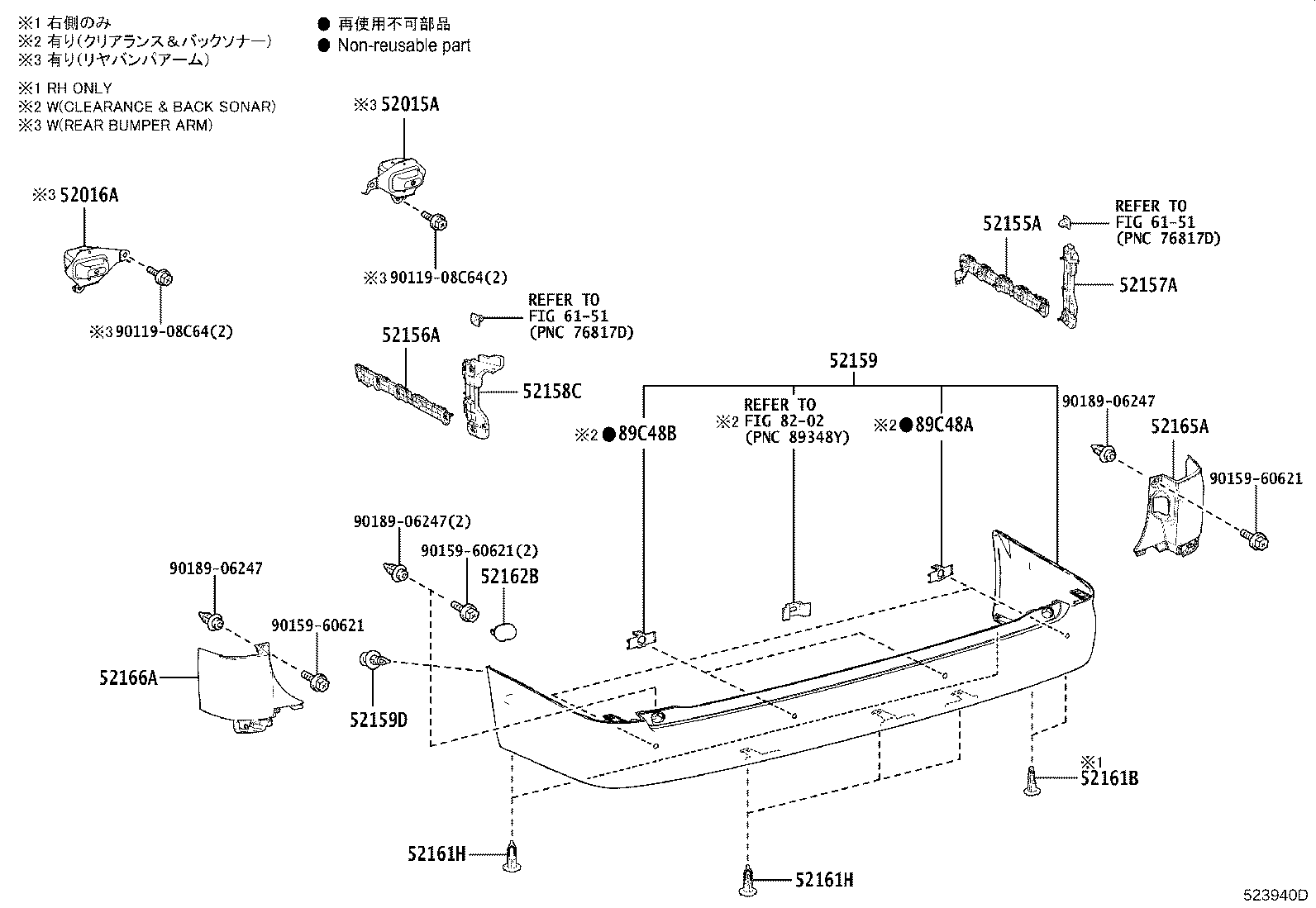52155-26160 SUPPORT, REAR BUMPER SIDE, RH product image