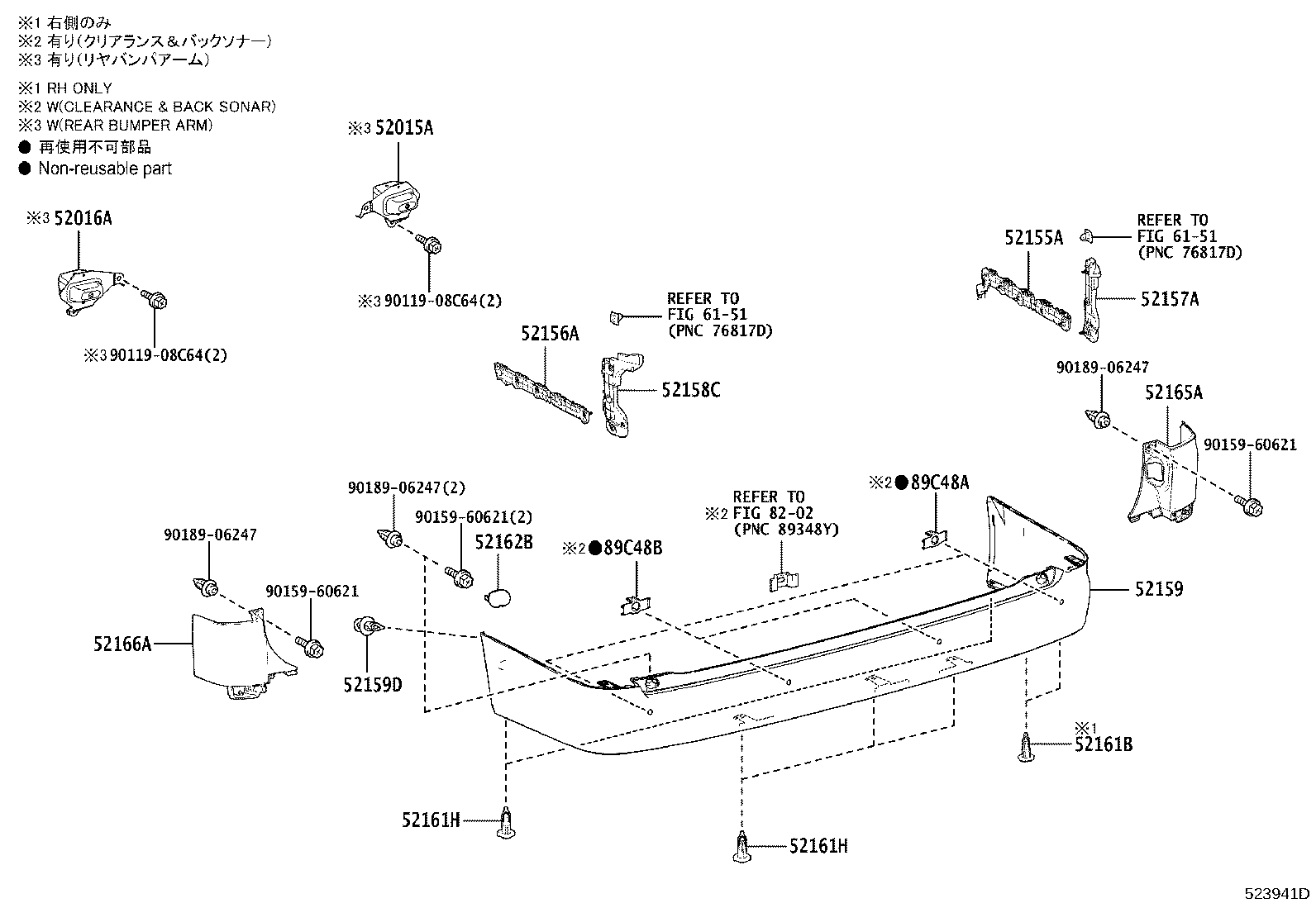 52155-26160 SUPPORT, REAR BUMPER SIDE, RH product image