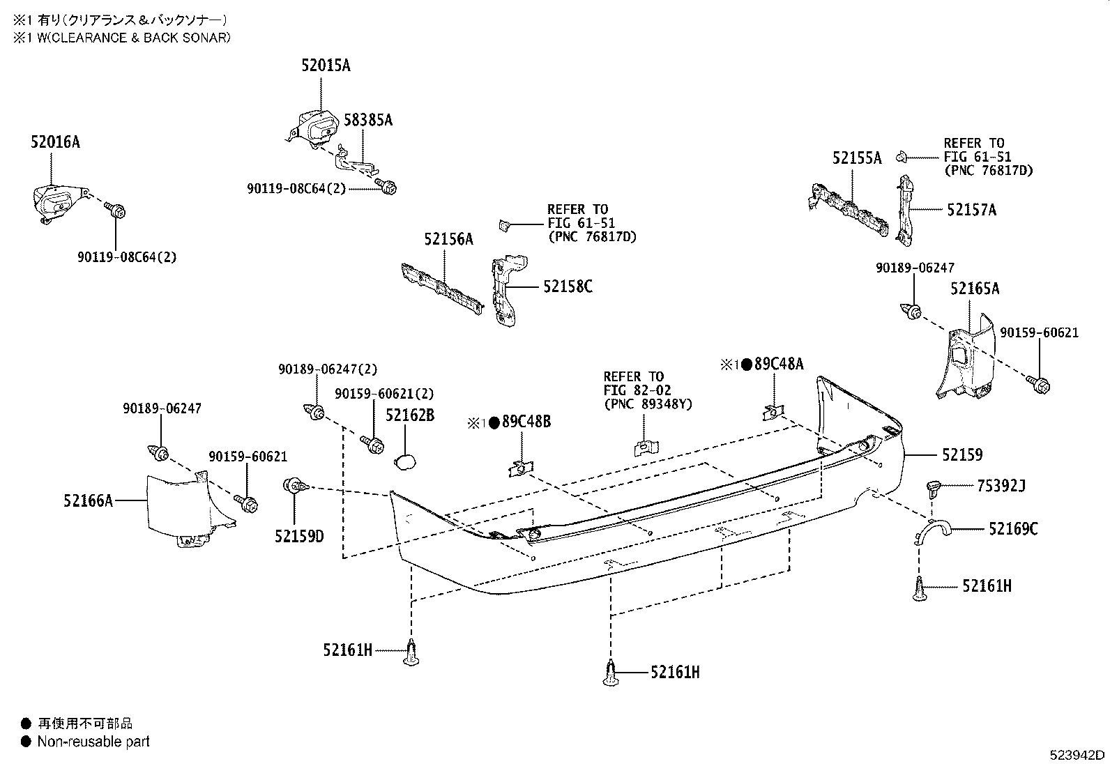 52155-26160 SUPPORT, REAR BUMPER SIDE, RH product image