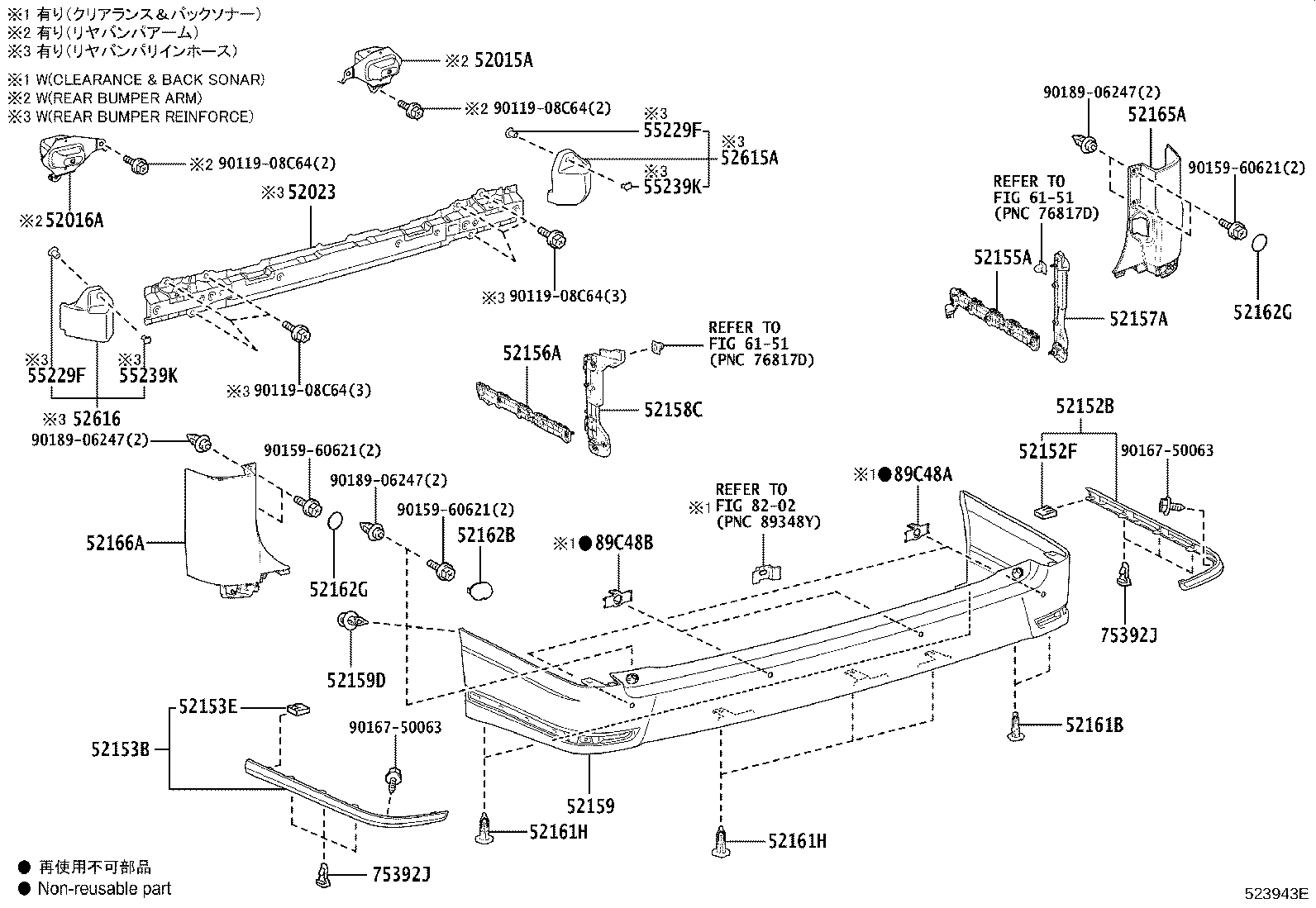 52155-26160 SUPPORT, REAR BUMPER SIDE, RH product image