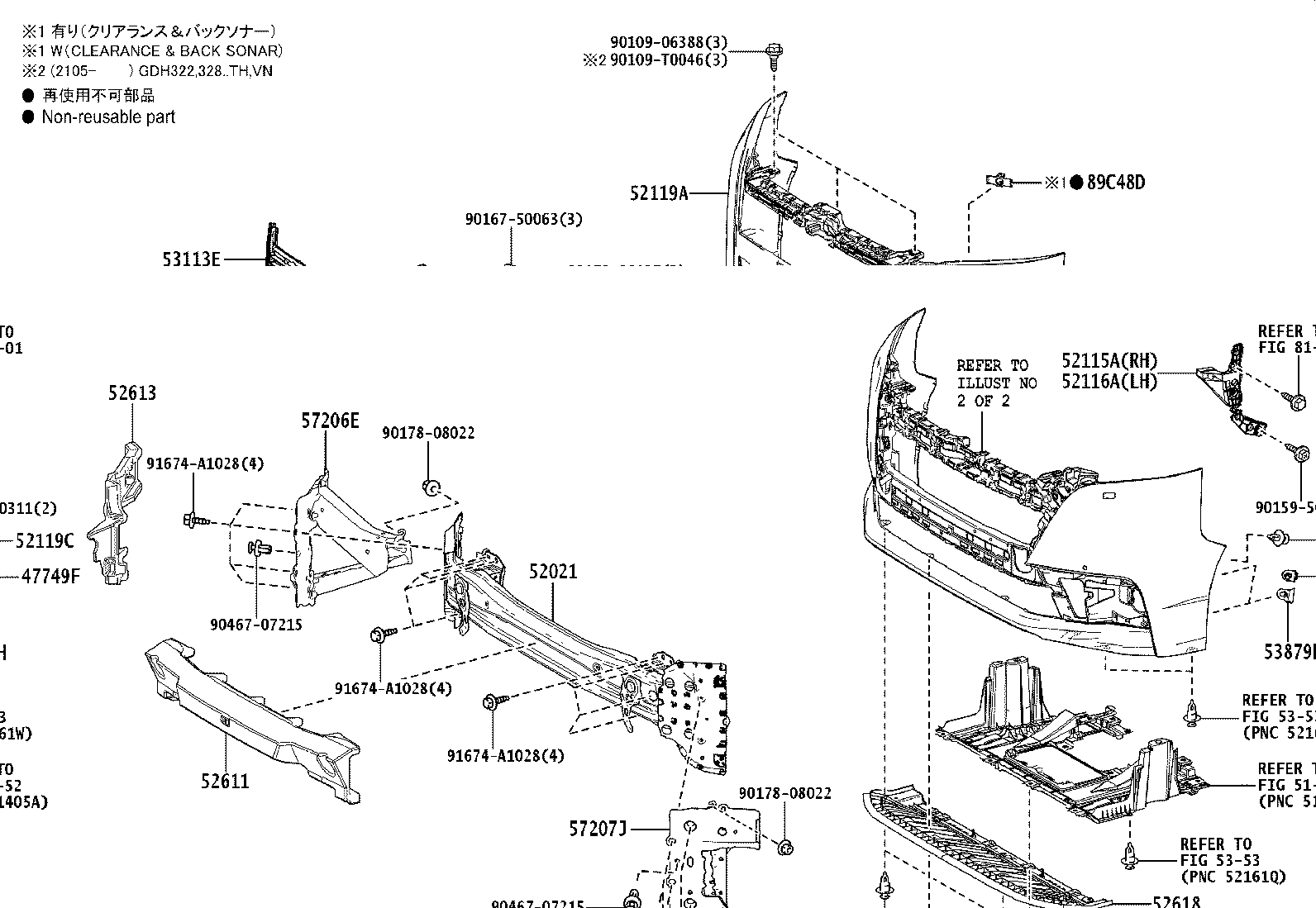 52030-26050 COVER, FOG LAMP, RH product image