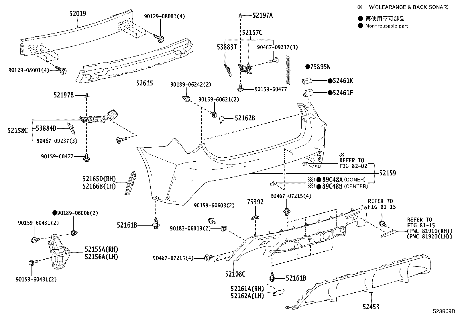 52159-24925 COVER, REAR BUMPER product image