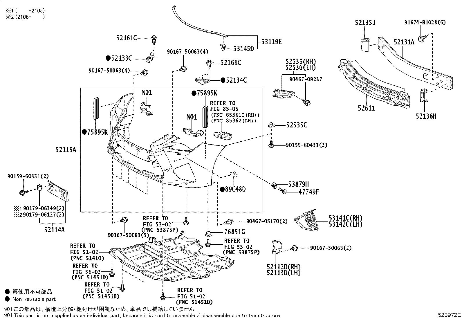 52611-24110 ABSORBER, FRONT BUMPER ENERGY product image