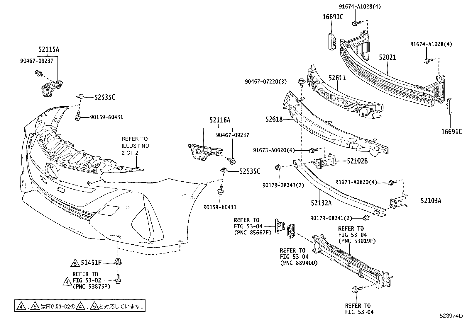 52112-47080-D0 EXTENSION, FRONT BUMPER, RH product image