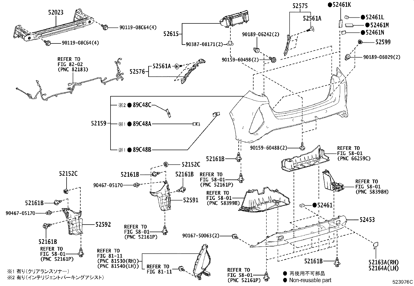 52169-47060 COVER, REAR BUMPER, LOWER product image