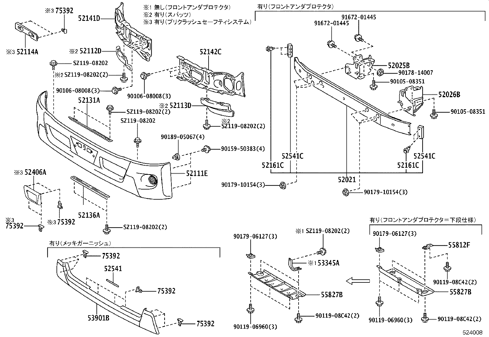 52025-37020 EXTENSION SUB-ASSY, FRONT BUMPER, NO.2 RH product image