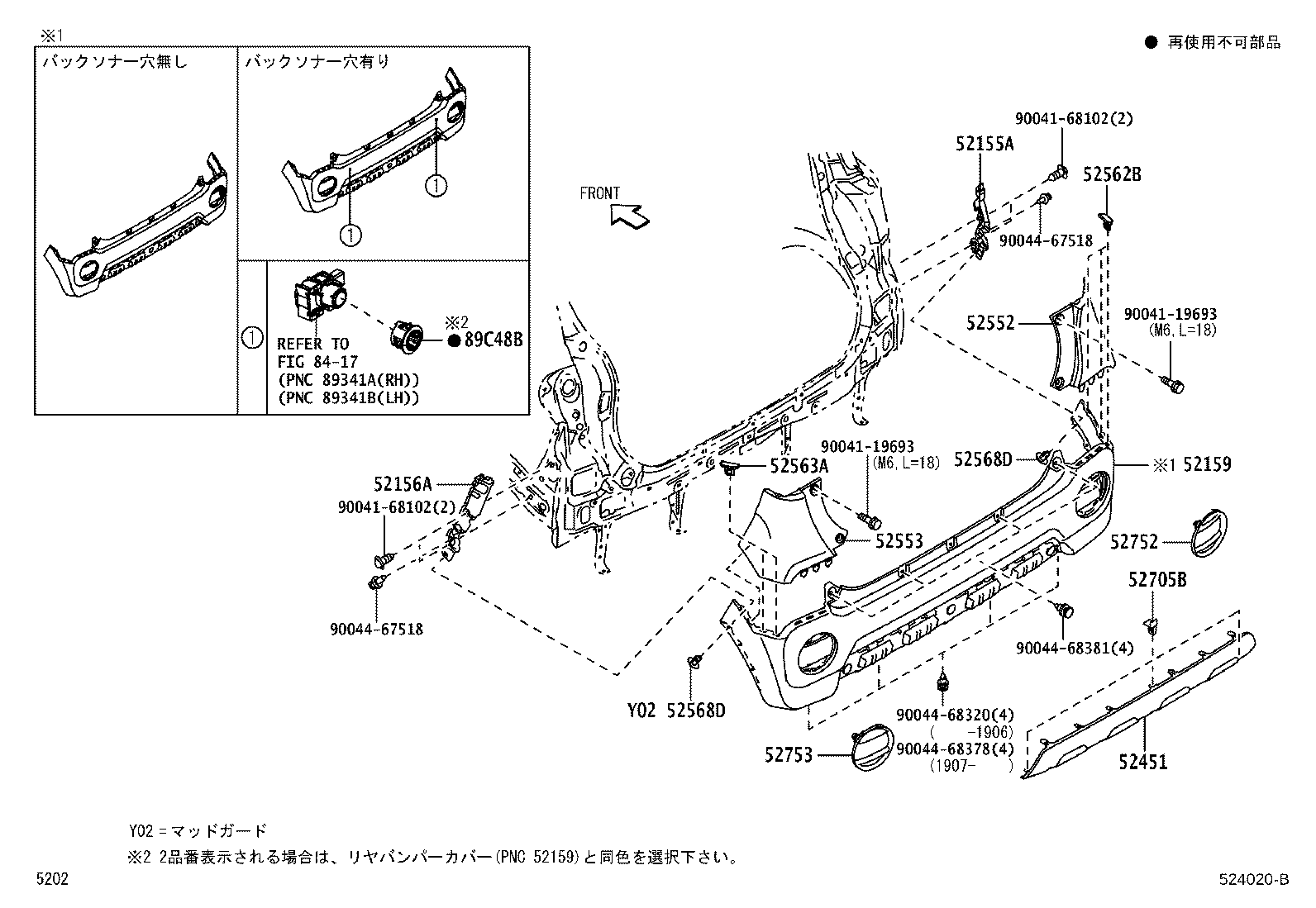 52155-B2340 SUPPORT, REAR BUMPER SIDE, RH product image