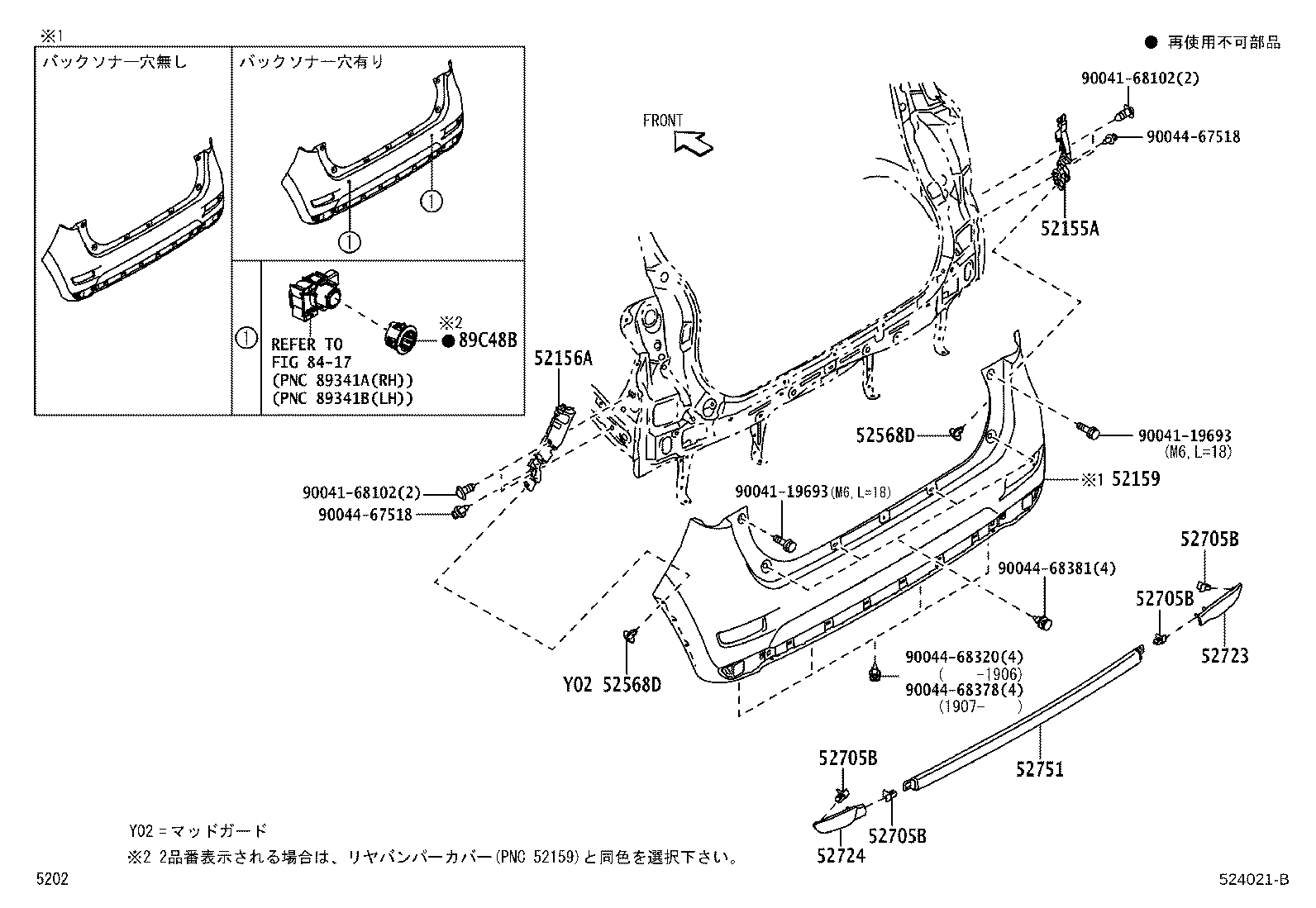 52155-B2340 SUPPORT, REAR BUMPER SIDE, RH product image