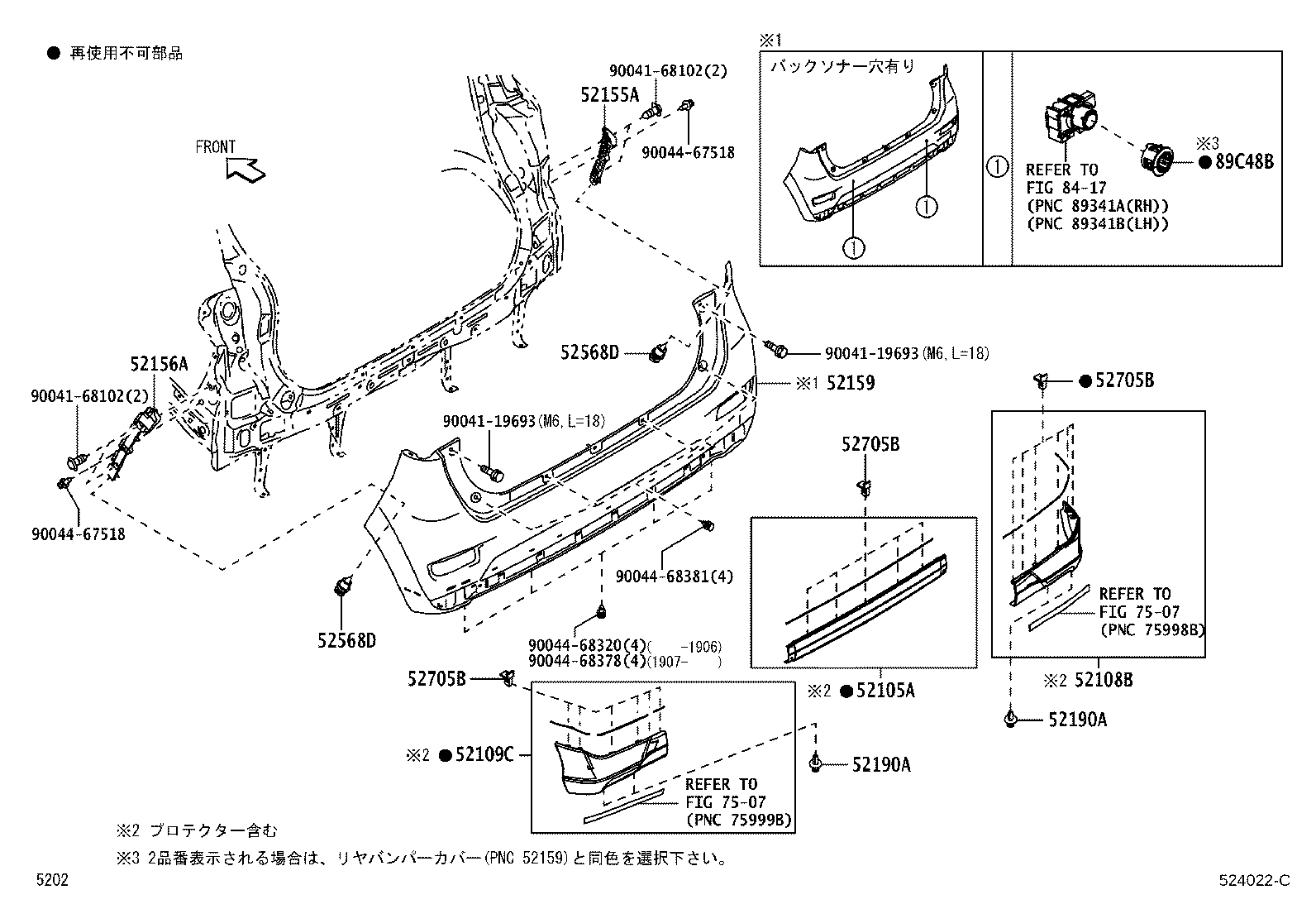52155-B2340 SUPPORT, REAR BUMPER SIDE, RH product image
