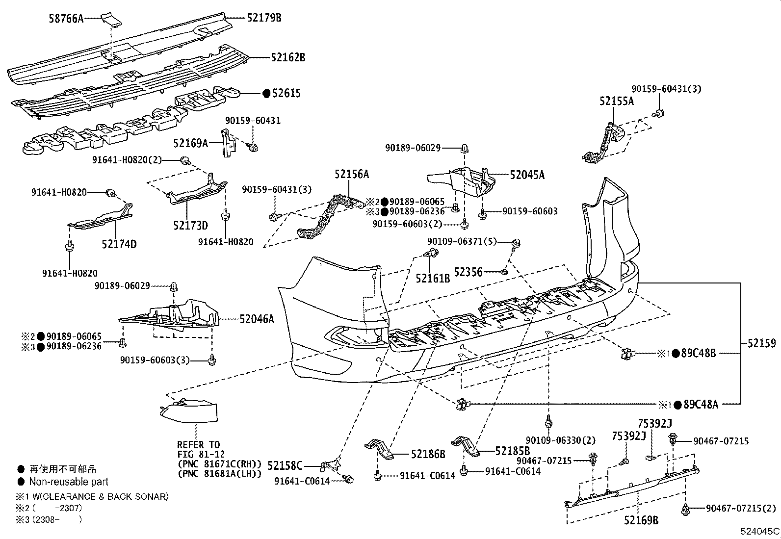 52155-60100 SUPPORT, REAR BUMPER SIDE, RH product image