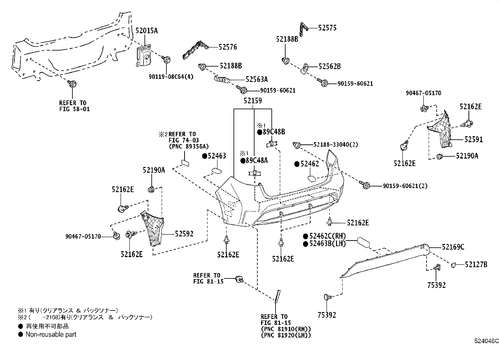 52015-12480 ARM SUB-ASSY, REAR BUMPER, RH product image