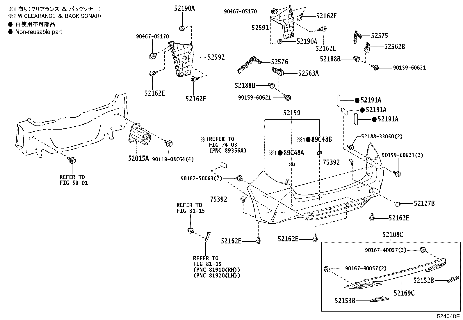 52015-12480 ARM SUB-ASSY, REAR BUMPER, RH product image