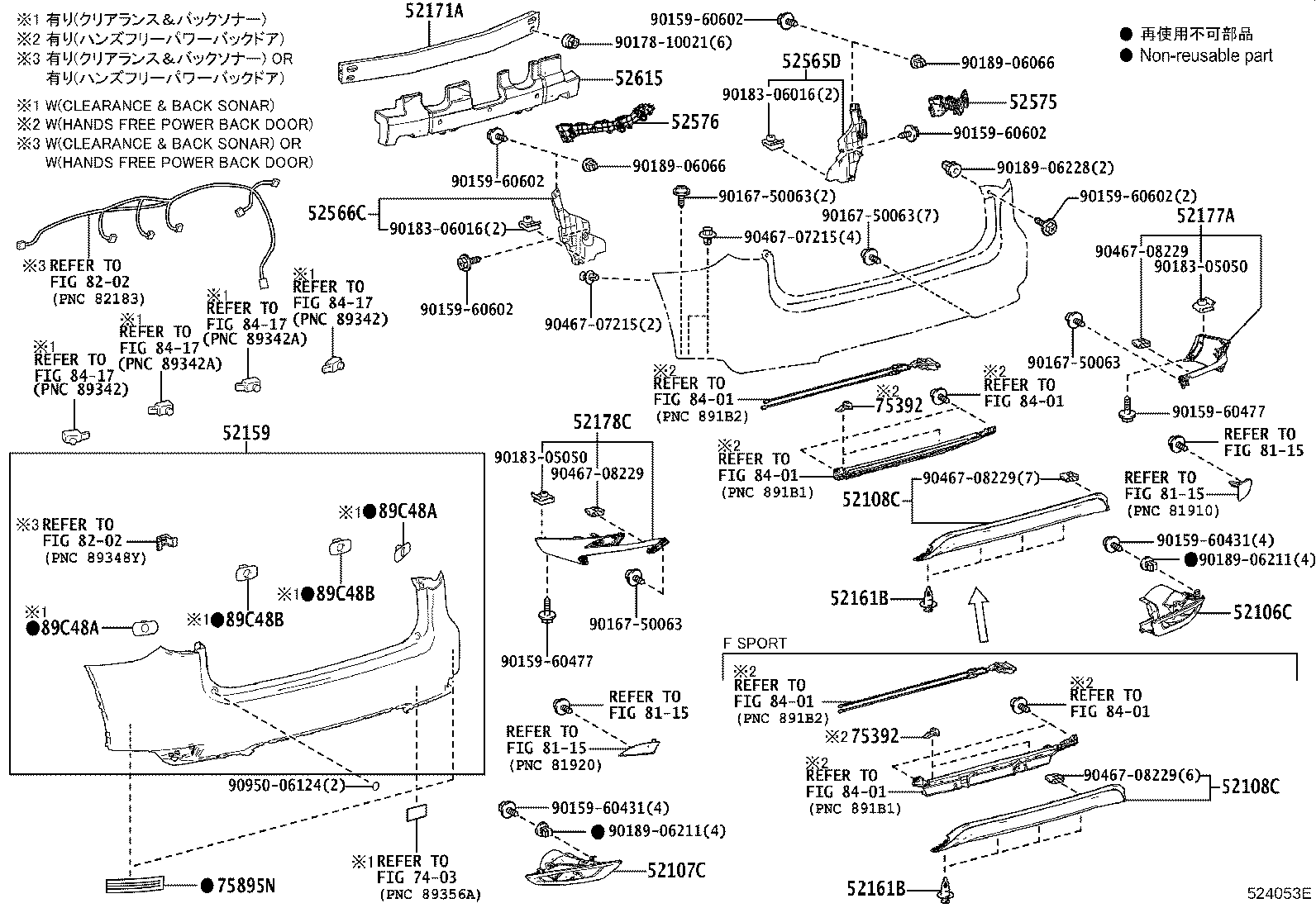 52169-48150 COVER, REAR BUMPER, LOWER product image