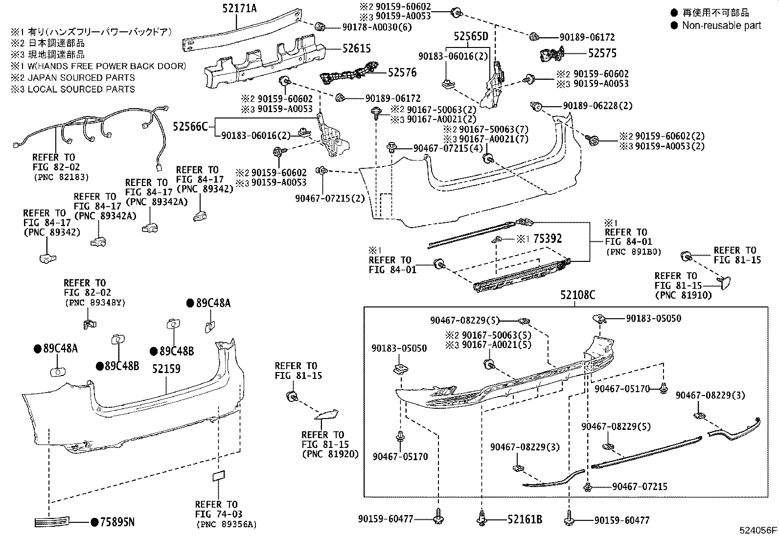 52592-0E040 SEAL, REAR BUMPER SIDE, LH product image