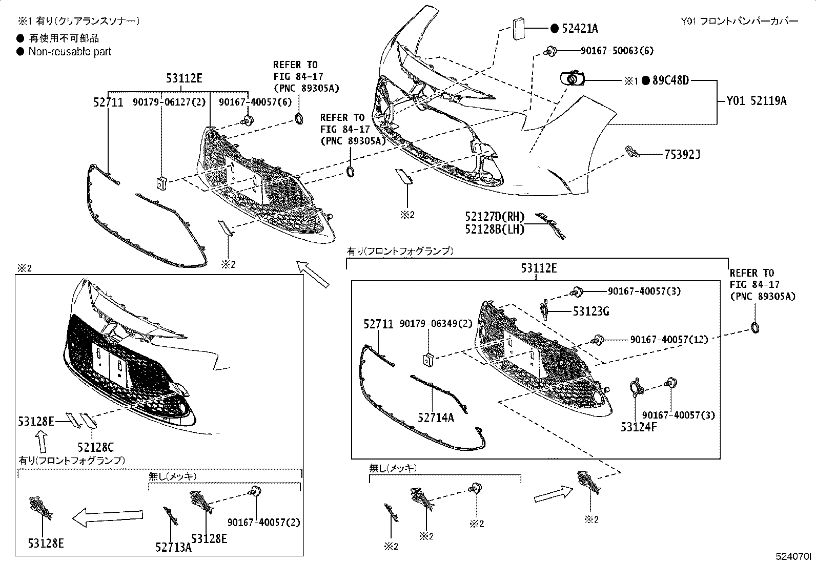 53102-12430 GRILLE, RADIATOR, LOWER NO.1 product image