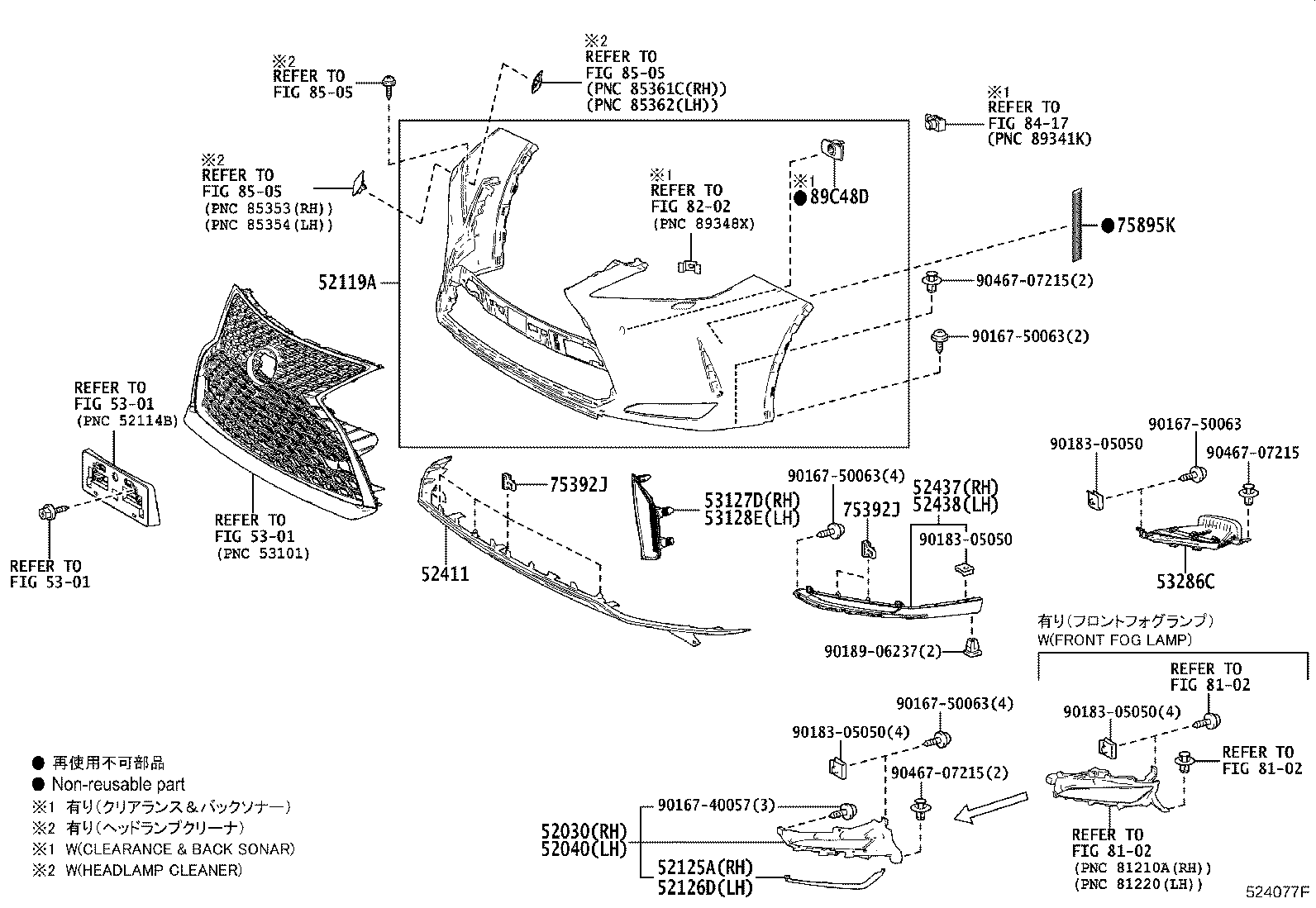 52115-48120 SUPPORT, FRONT BUMPER SIDE, RH product image