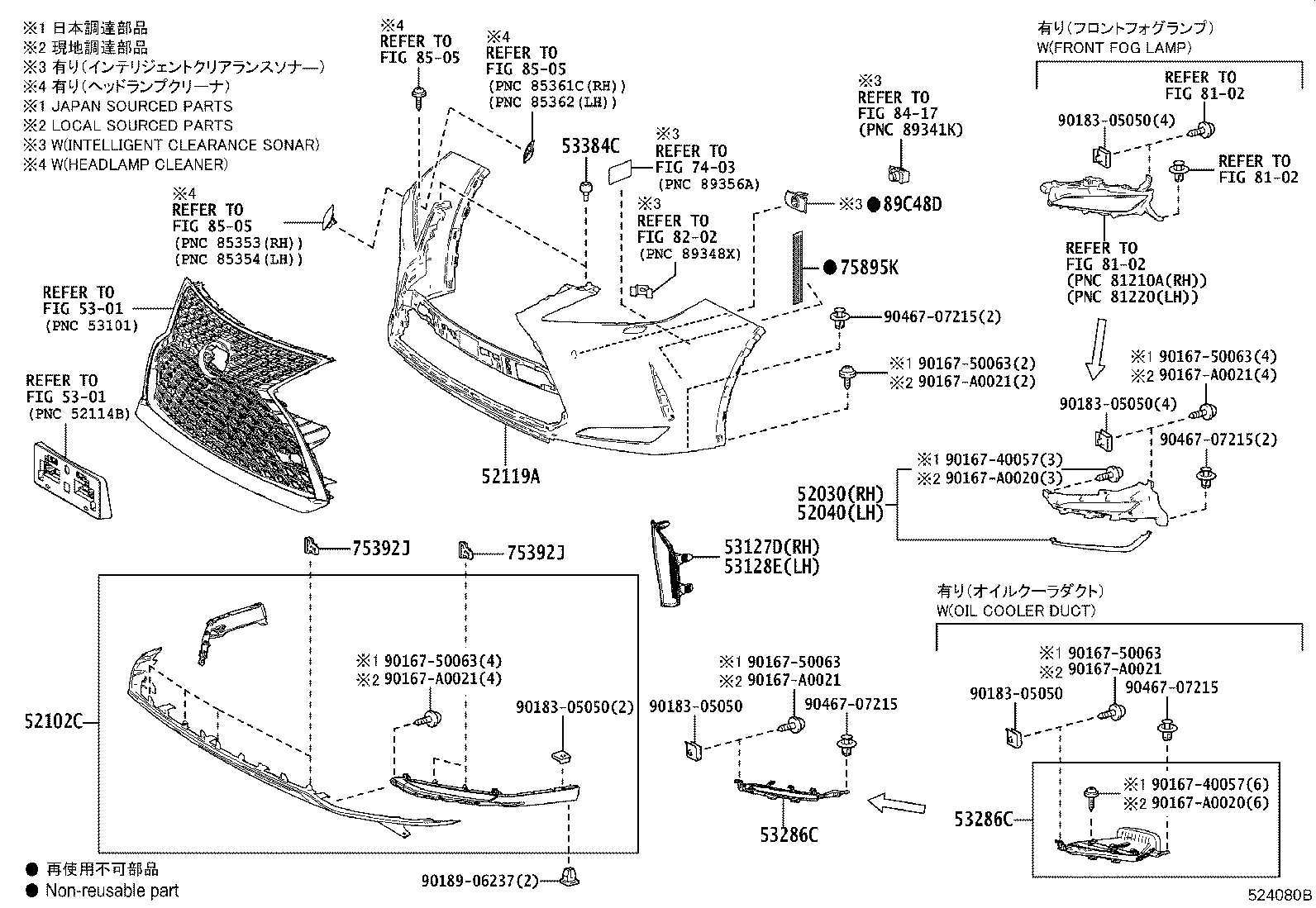 52611-0E151 ABSORBER, FRONT BUMPER ENERGY product image