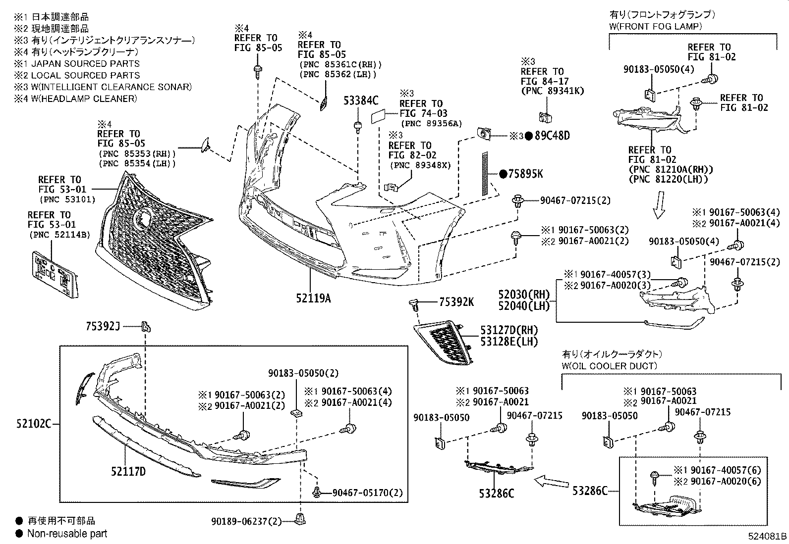 52611-0E151 ABSORBER, FRONT BUMPER ENERGY product image