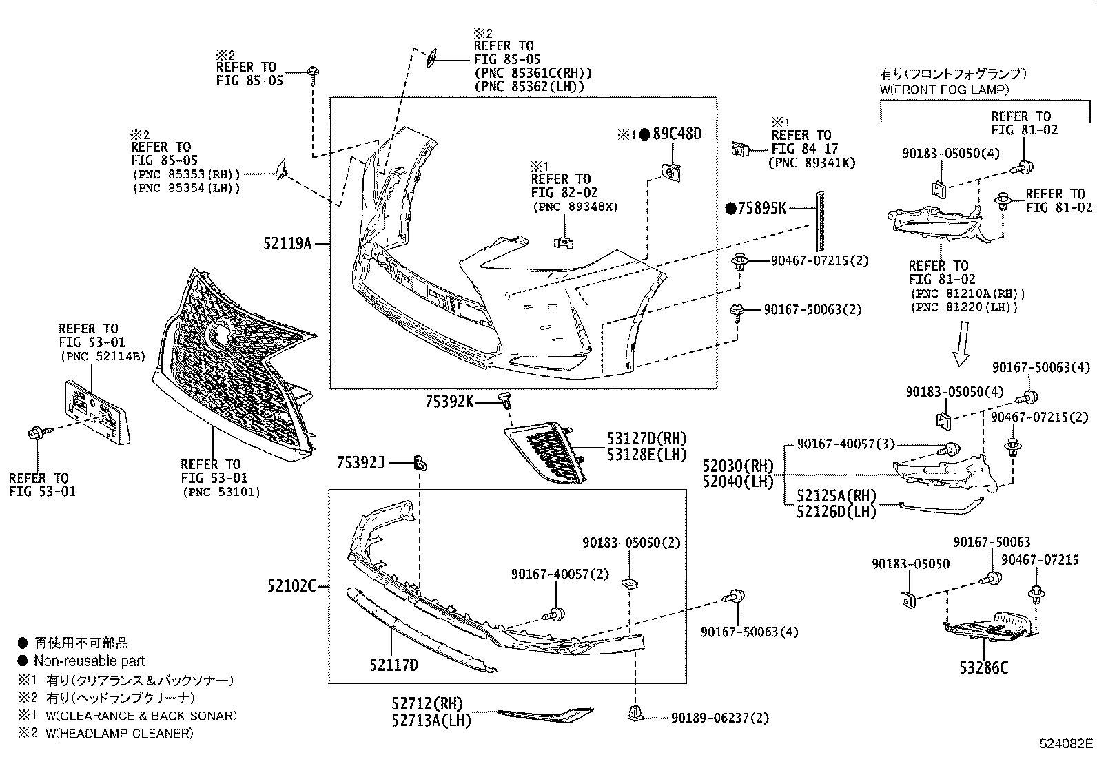 52115-48120 SUPPORT, FRONT BUMPER SIDE, RH product image
