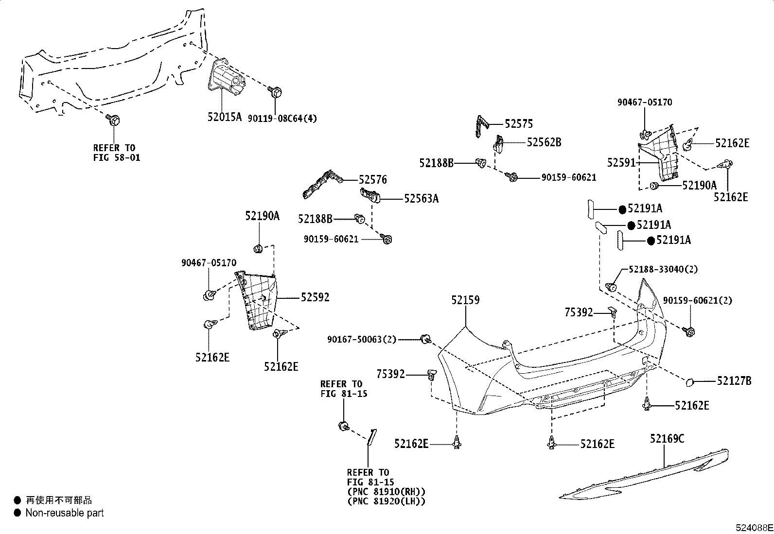 52592-12320 SEAL, REAR BUMPER SIDE, LH product image