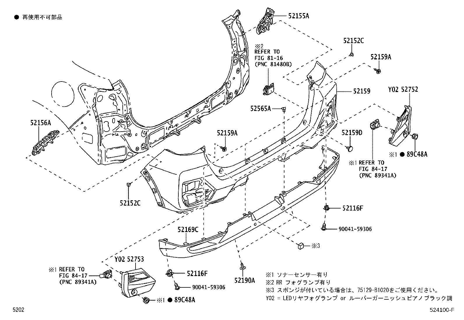 52155-B1090 SUPPORT, REAR BUMPER SIDE, RH product image