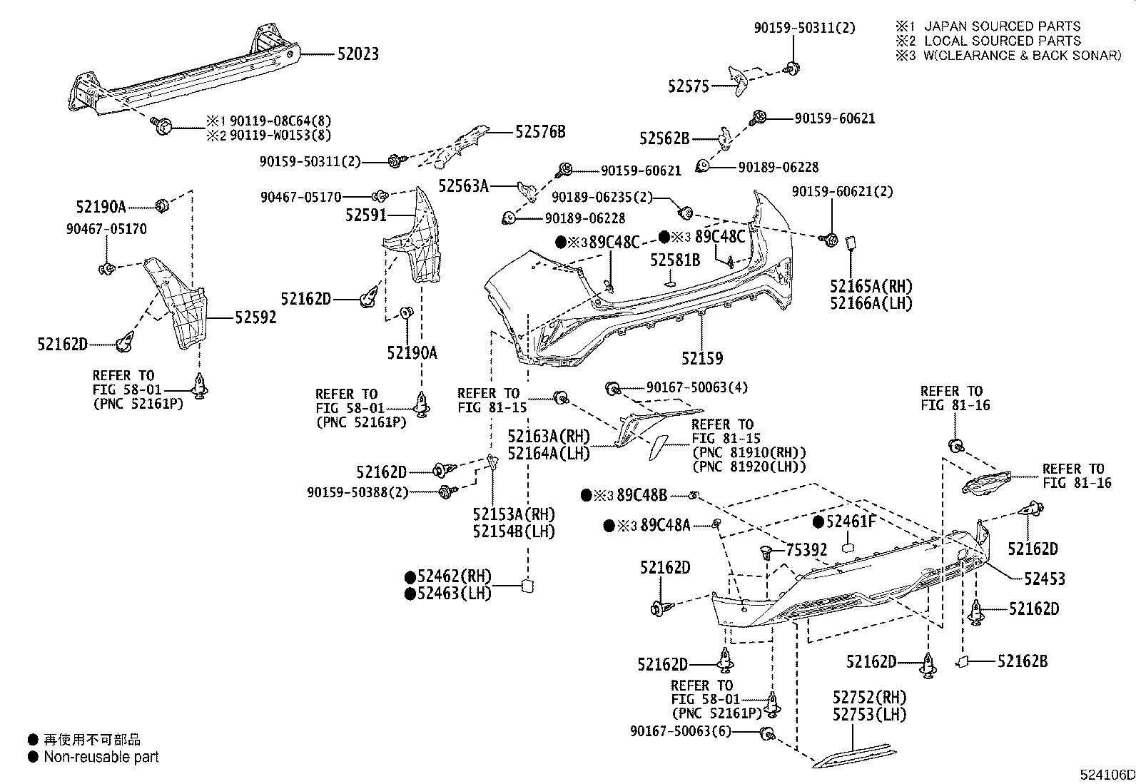 52592-F4010 SEAL, REAR BUMPER SIDE, LH product image