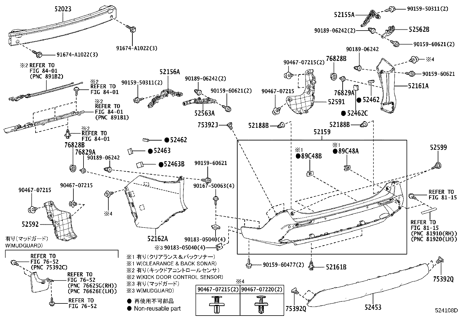 52155-42050 SUPPORT, REAR BUMPER SIDE, RH product image