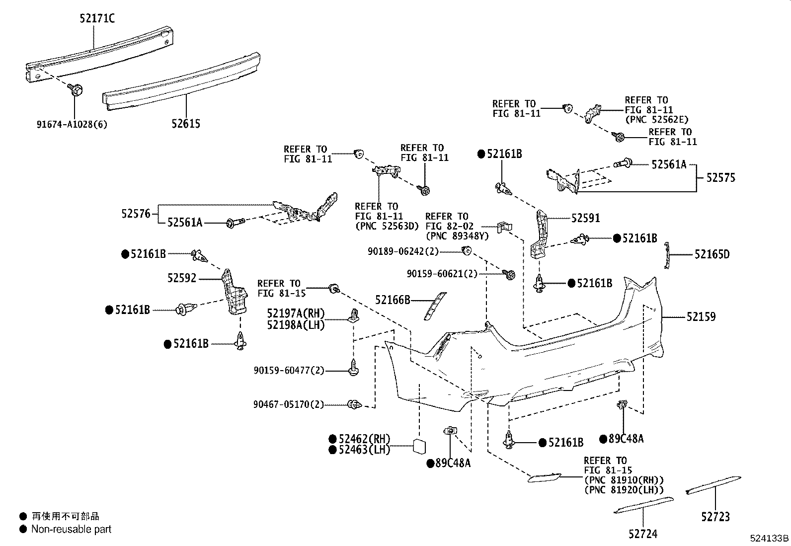 52592-06010 SEAL, REAR BUMPER SIDE, LH product image