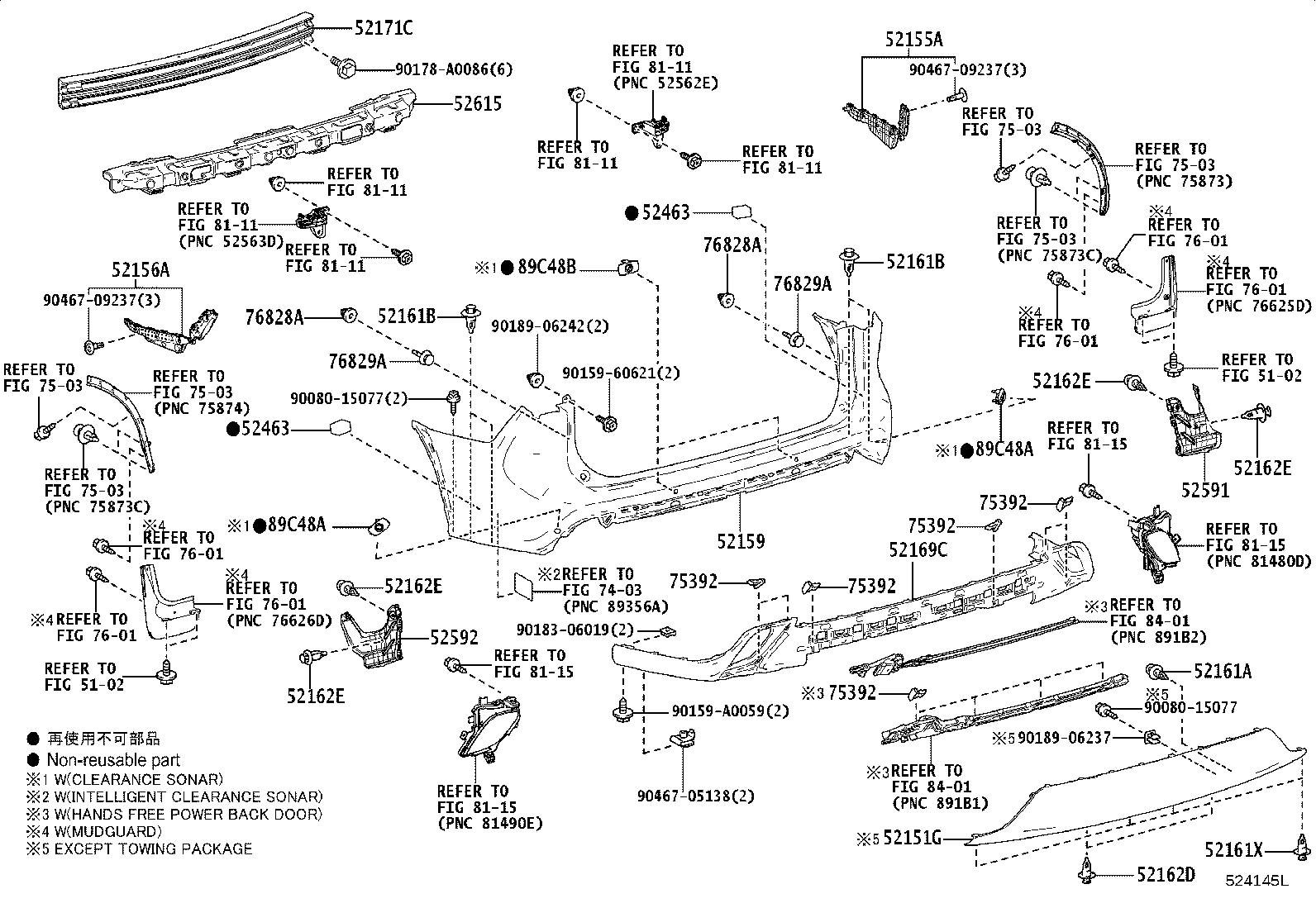 52151-0E130 EXTENSION, REAR BUMPER product image