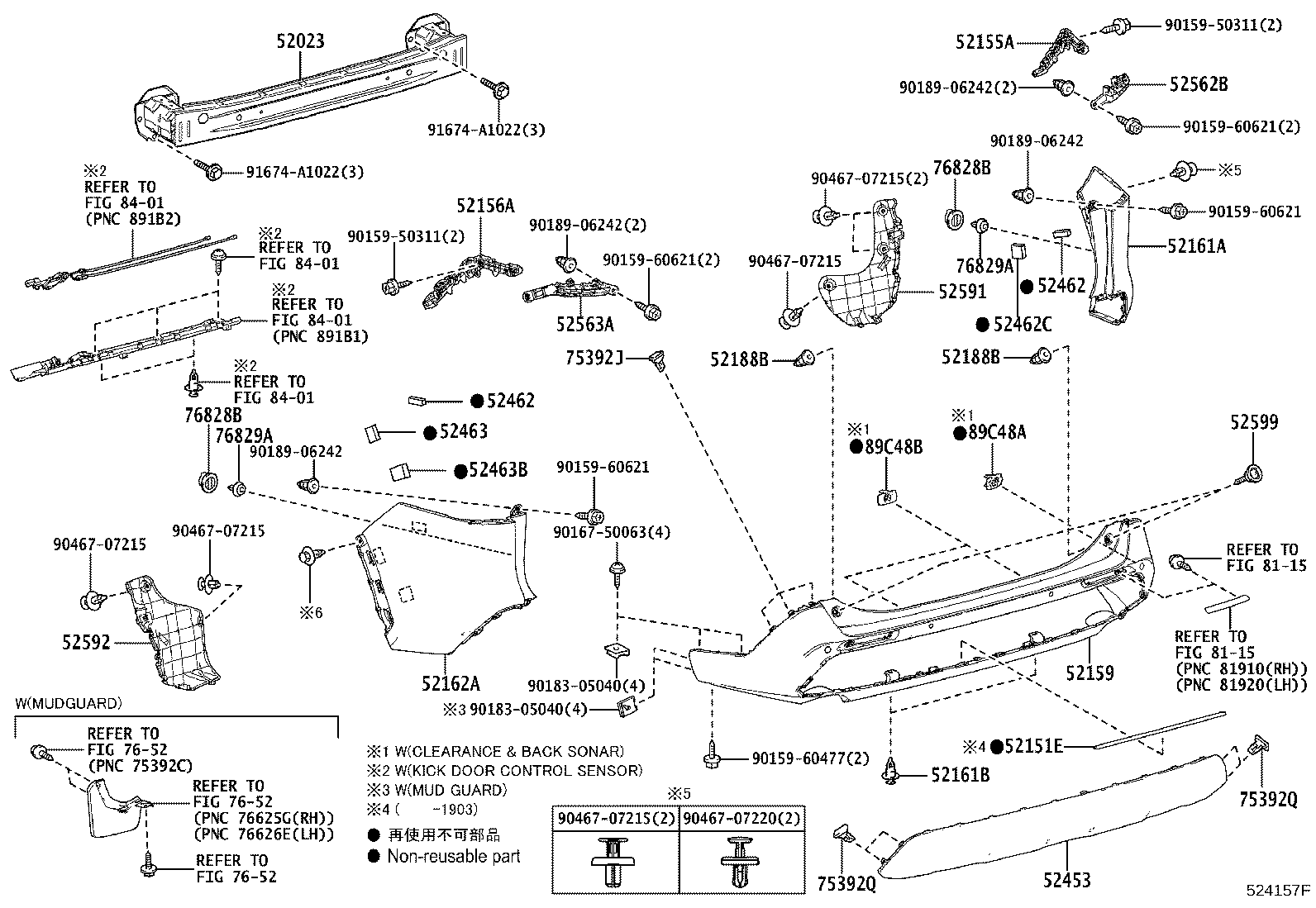 52155-42050 SUPPORT, REAR BUMPER SIDE, RH product image