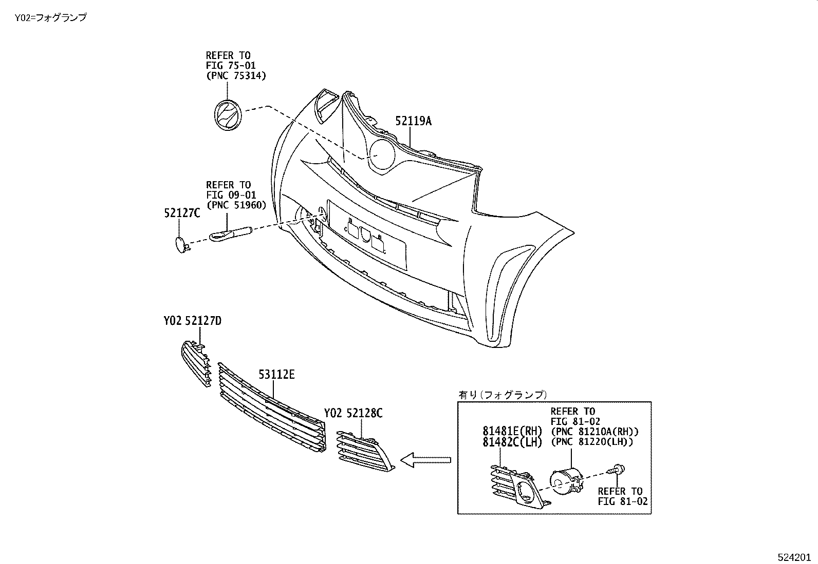 81481-74030 COVER, FOG LAMP, RH product image