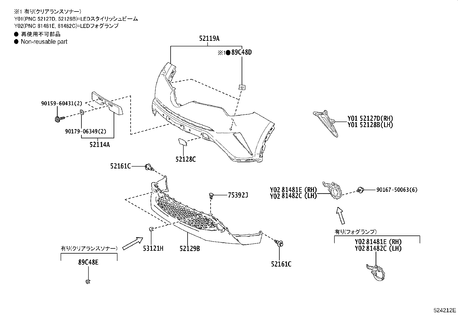 52114-10060 BRACKET, FRONT BUMPER EXTENSION MOUNTING product image