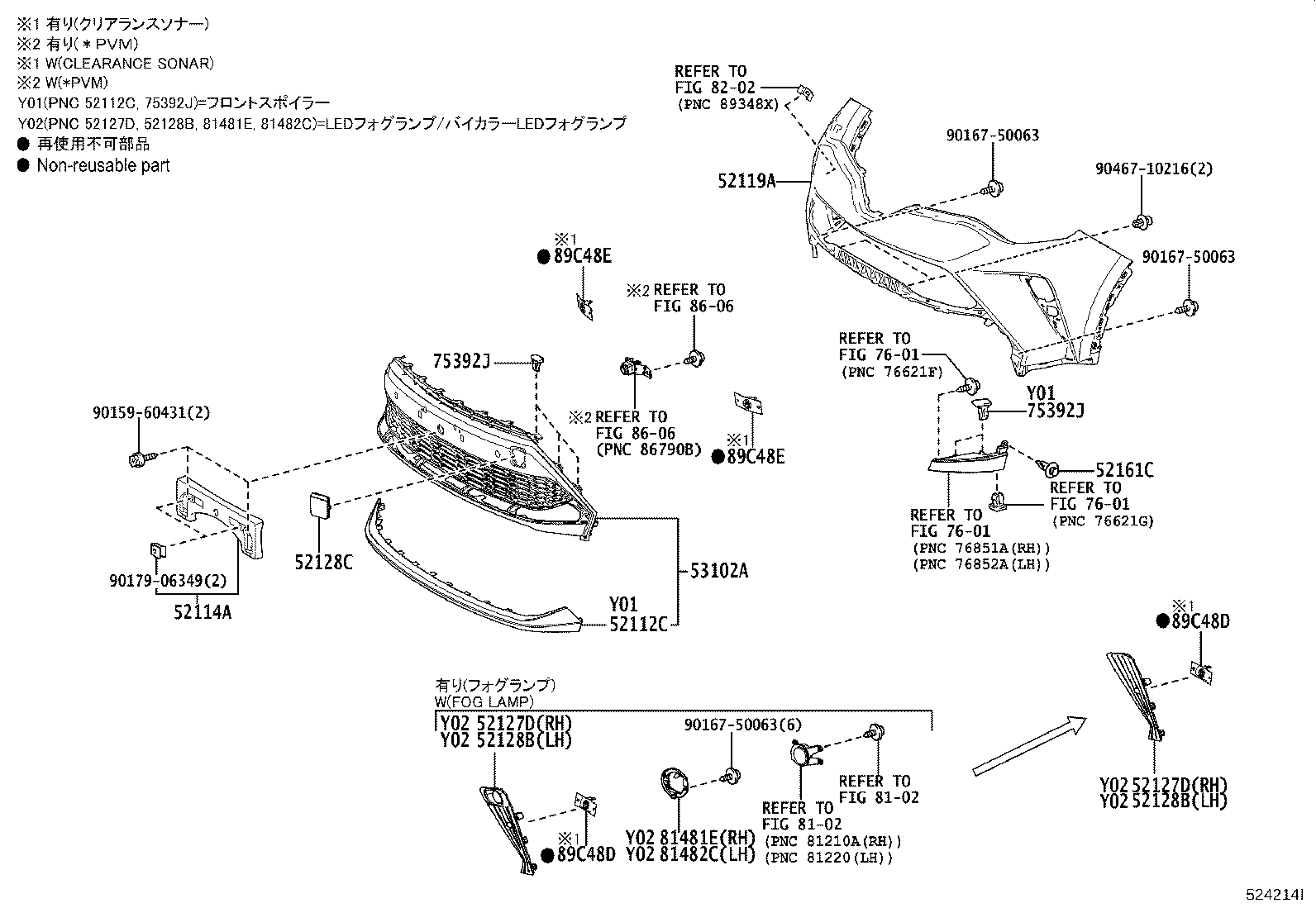 52114-10060 BRACKET, FRONT BUMPER EXTENSION MOUNTING product image
