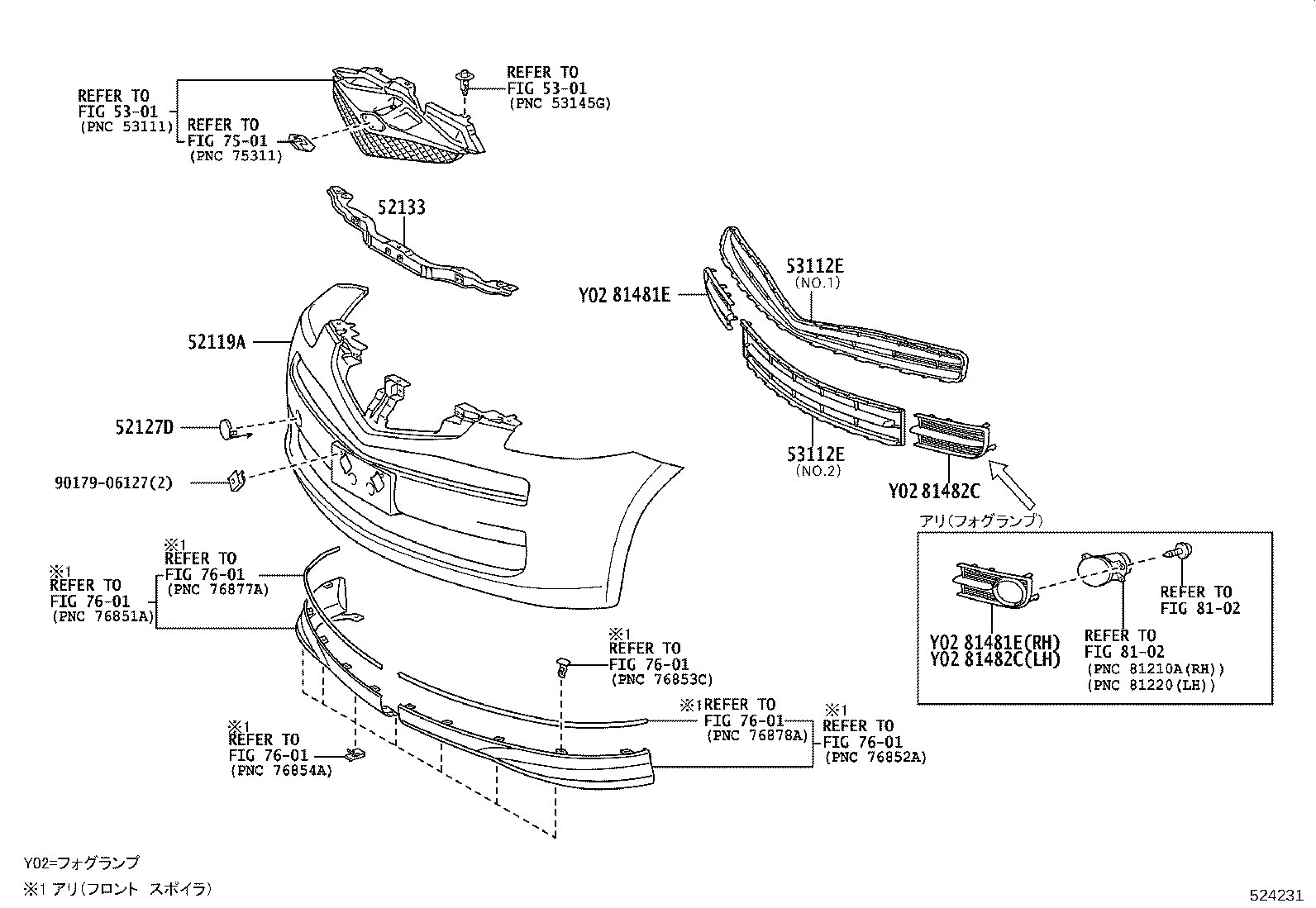 81481-52190 COVER, FOG LAMP, RH product image