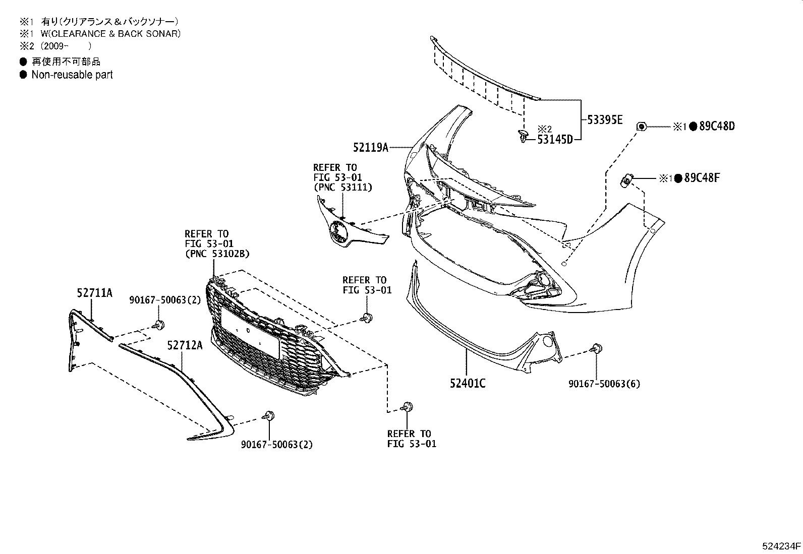 52611-02720 ABSORBER, FRONT BUMPER ENERGY product image