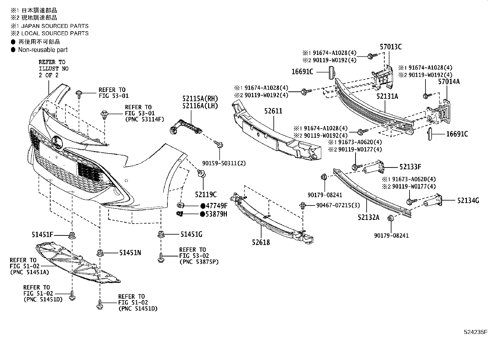 52611-02720 ABSORBER, FRONT BUMPER ENERGY product image