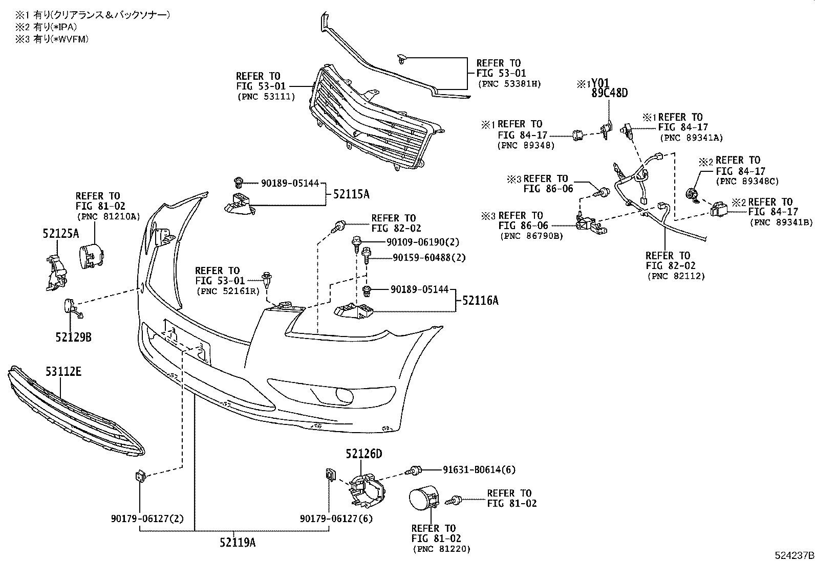 52611-72010 ABSORBER, FRONT BUMPER ENERGY product image