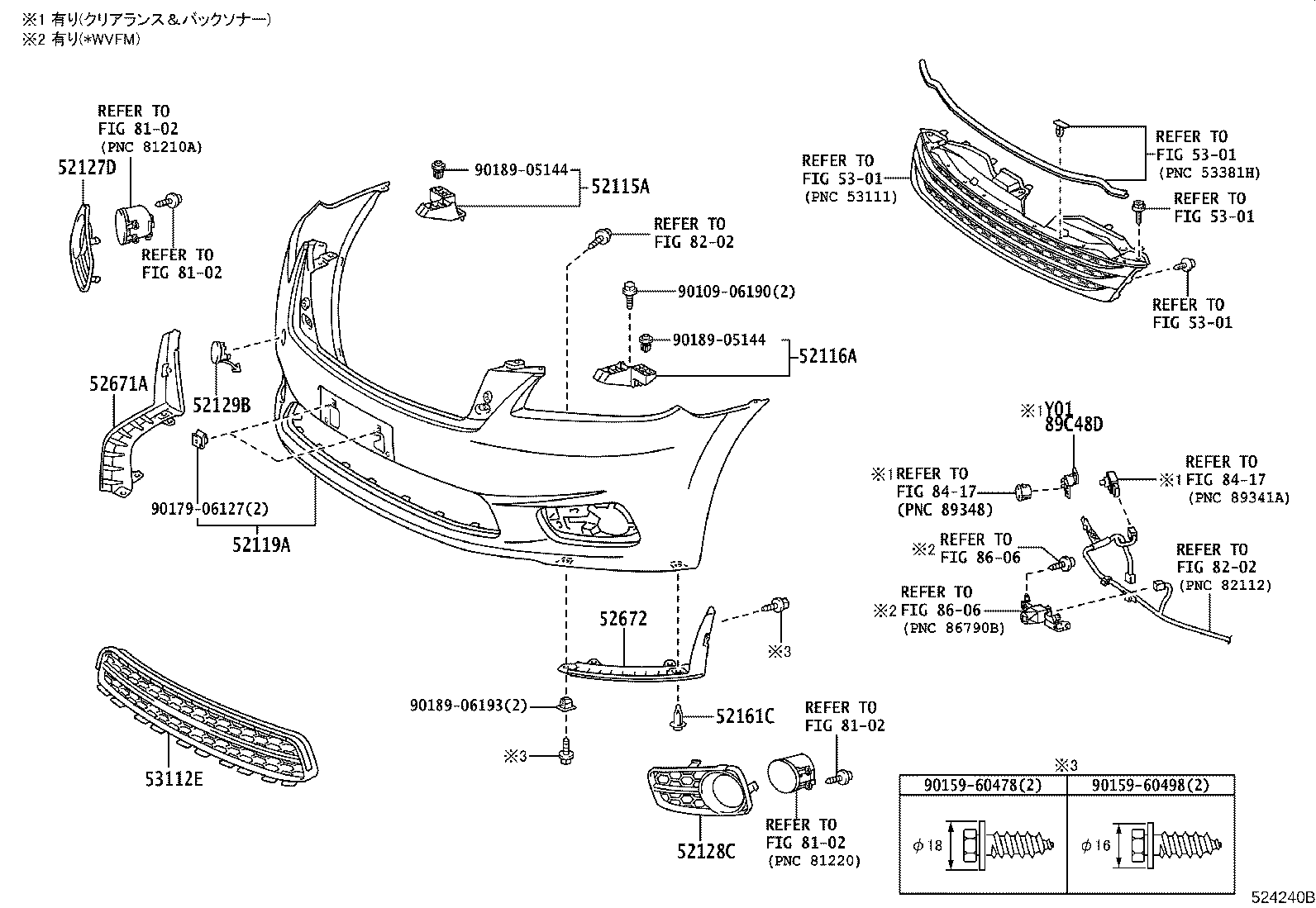 52611-72010 ABSORBER, FRONT BUMPER ENERGY product image