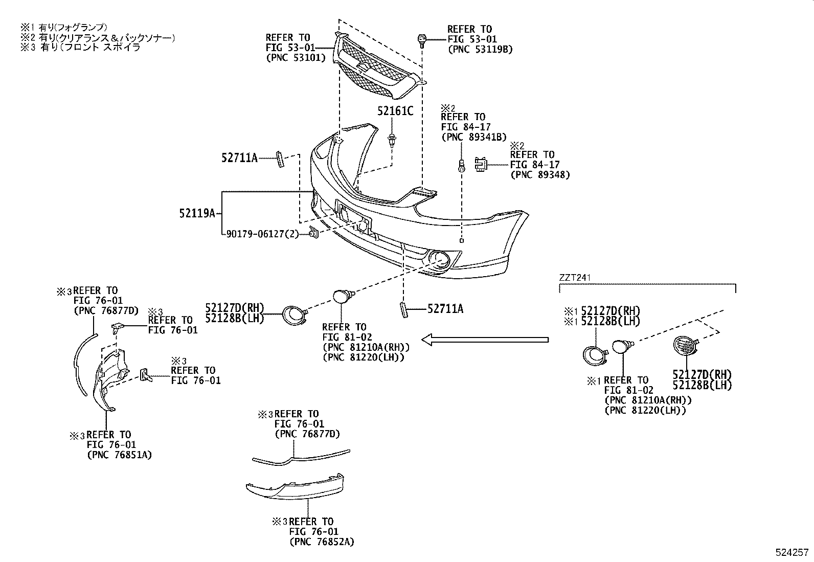 52116-21010 SUPPORT, FRONT BUMPER SIDE, LH product image