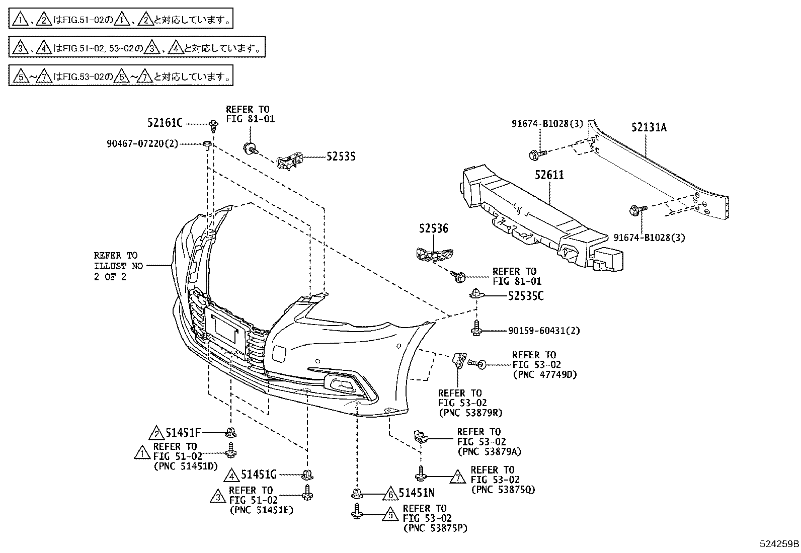 52115-30160 SUPPORT, FRONT BUMPER SIDE, RH product image