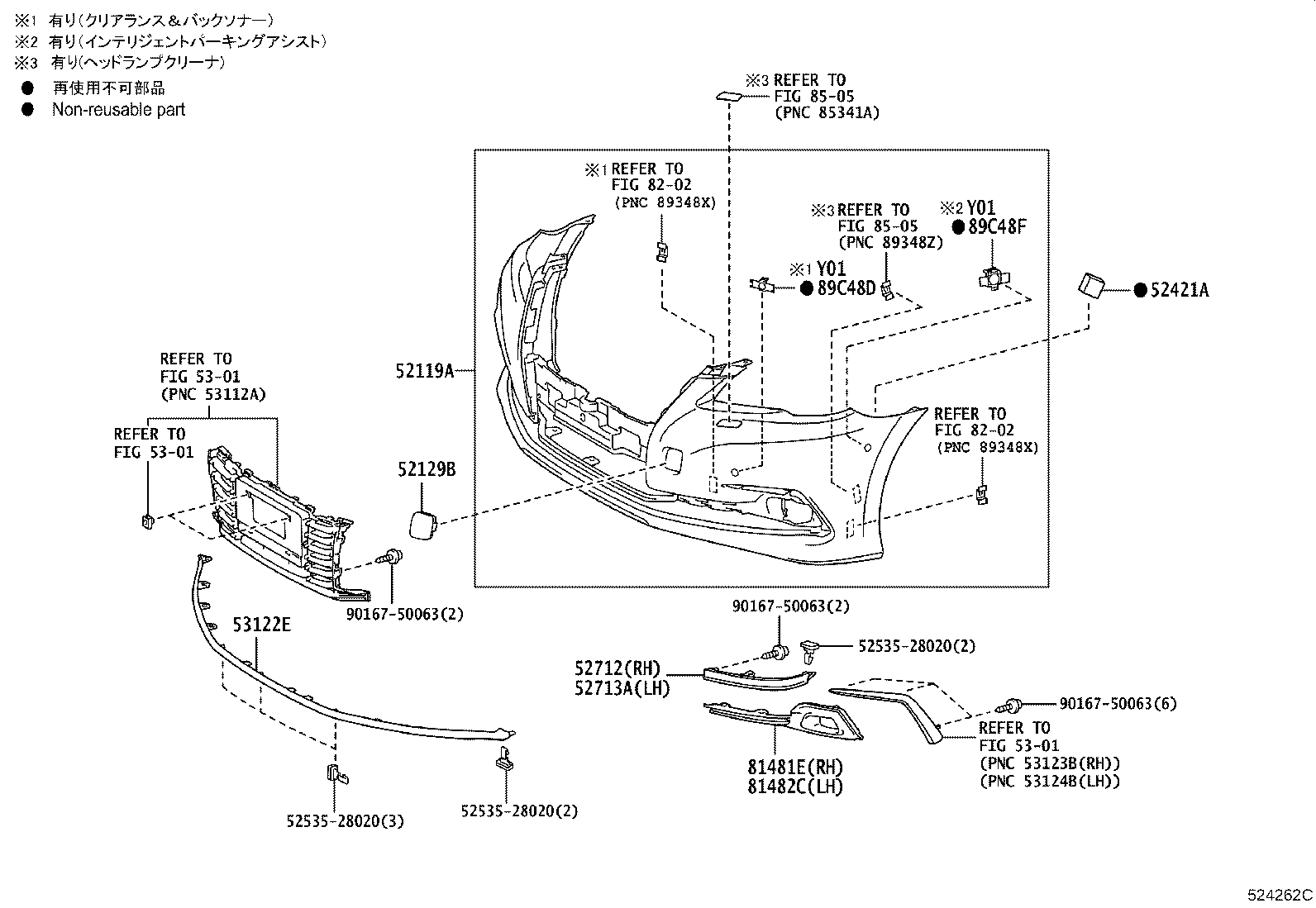 52115-30160 SUPPORT, FRONT BUMPER SIDE, RH product image