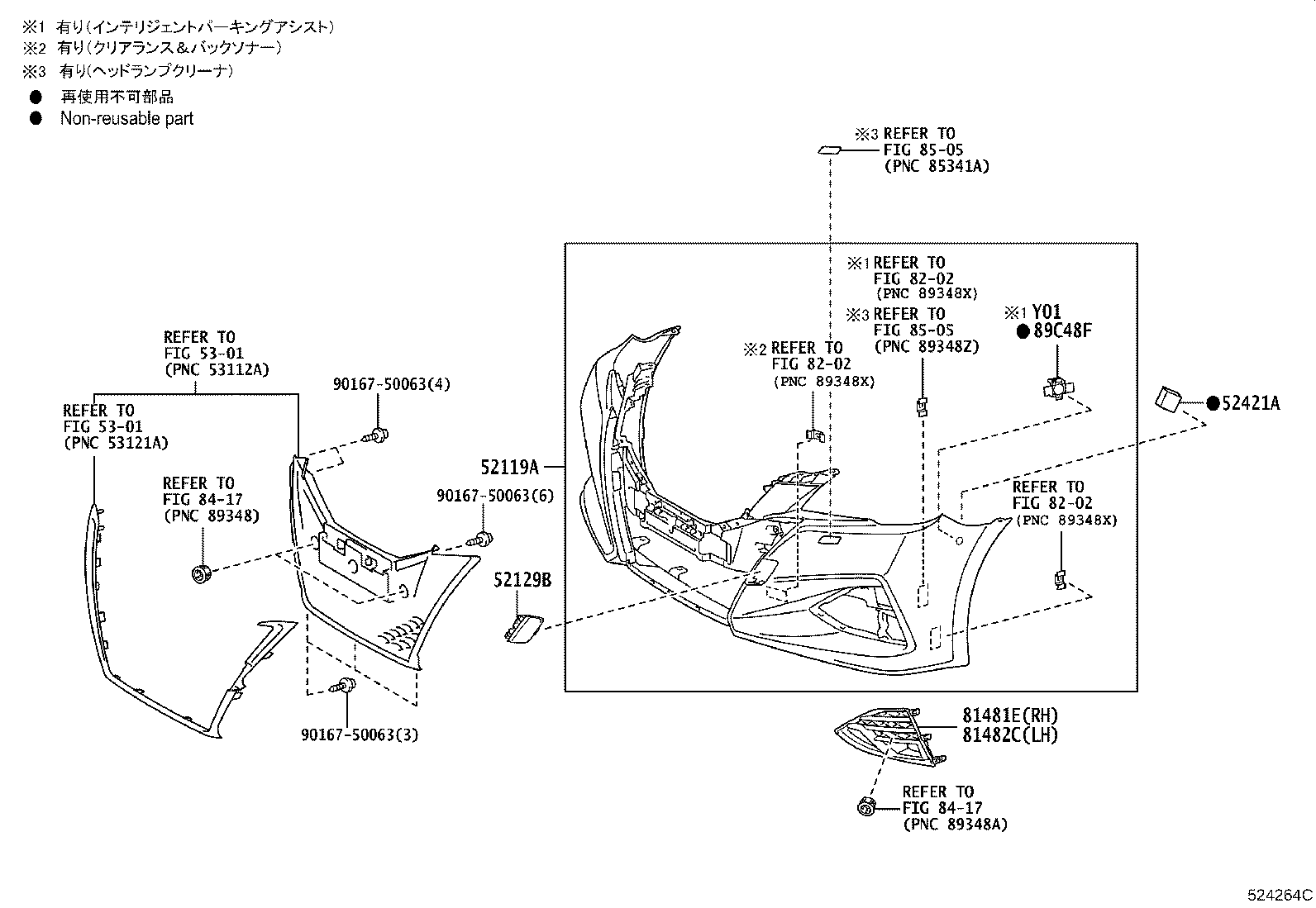 52115-30160 SUPPORT, FRONT BUMPER SIDE, RH product image