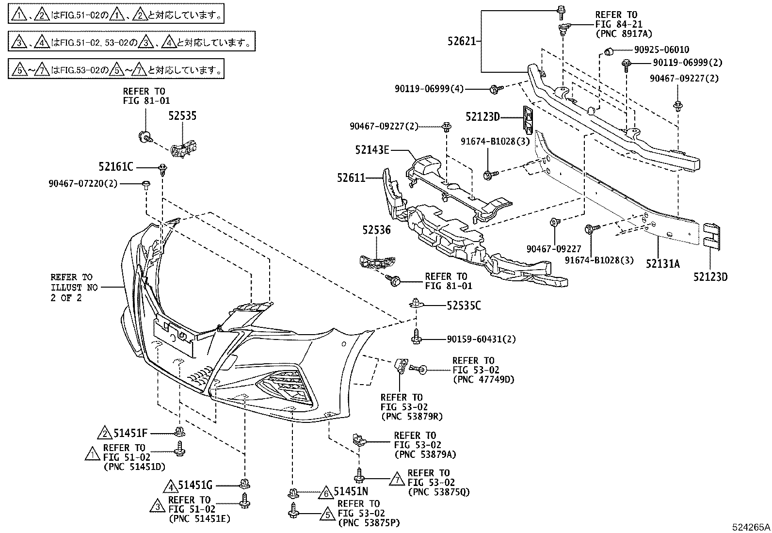 52115-30160 SUPPORT, FRONT BUMPER SIDE, RH product image