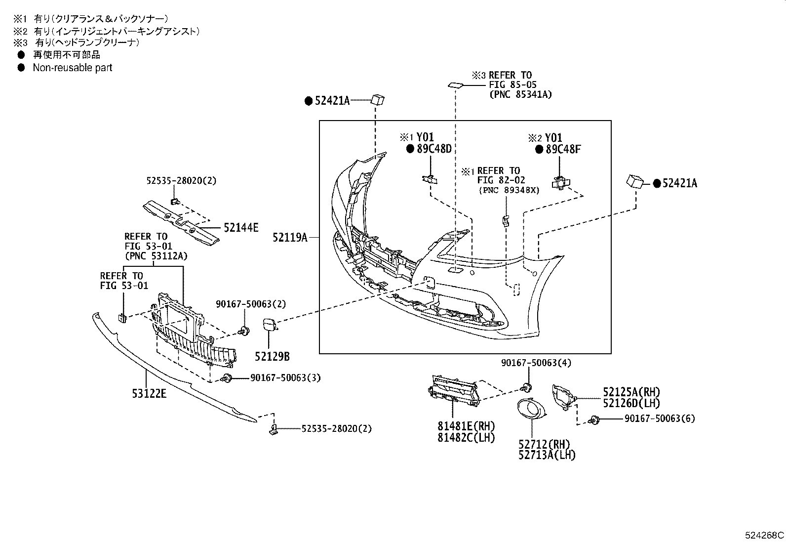 52115-30160 SUPPORT, FRONT BUMPER SIDE, RH product image