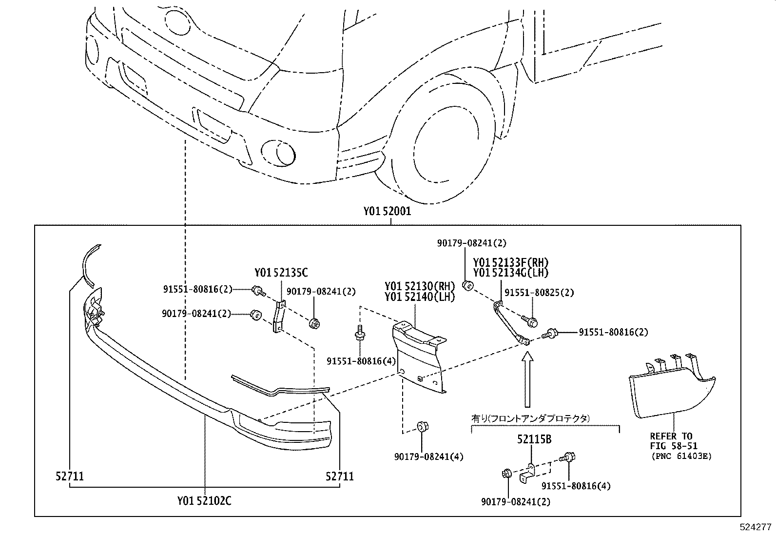 52025-37020 EXTENSION SUB-ASSY, FRONT BUMPER, NO.2 RH product image