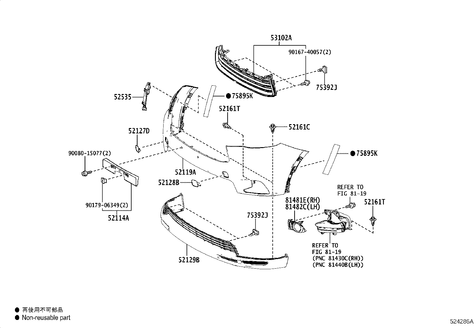 52114-0E090 BRACKET, FRONT BUMPER EXTENSION MOUNTING product image
