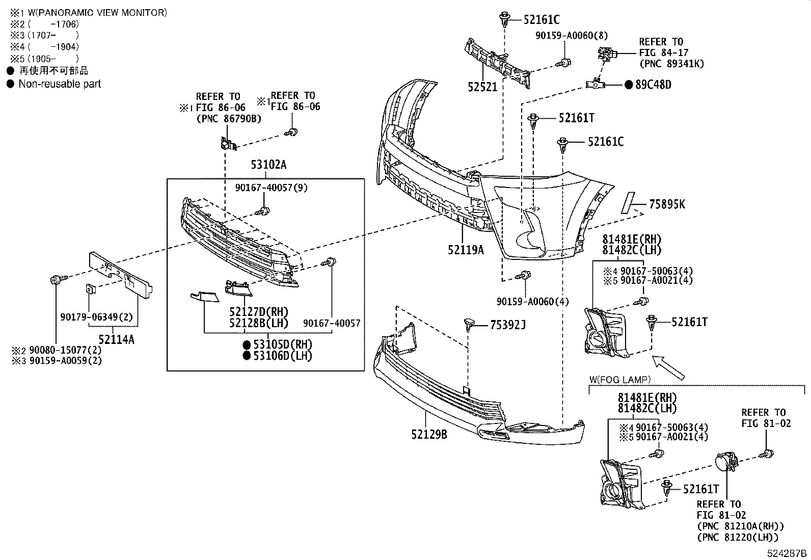 52114-0E090 BRACKET, FRONT BUMPER EXTENSION MOUNTING product image