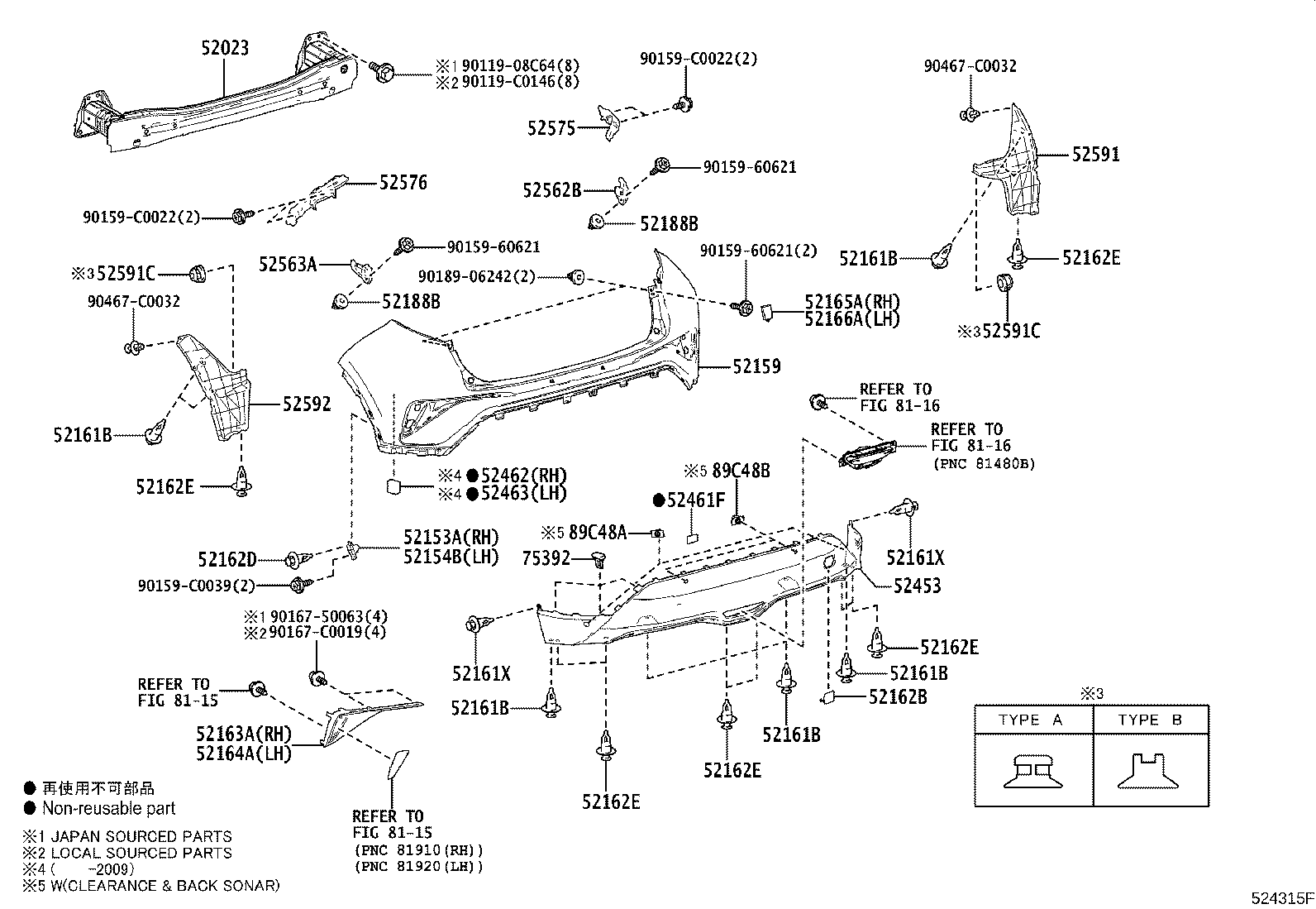 52592-F4040 SEAL, REAR BUMPER SIDE, LH product image